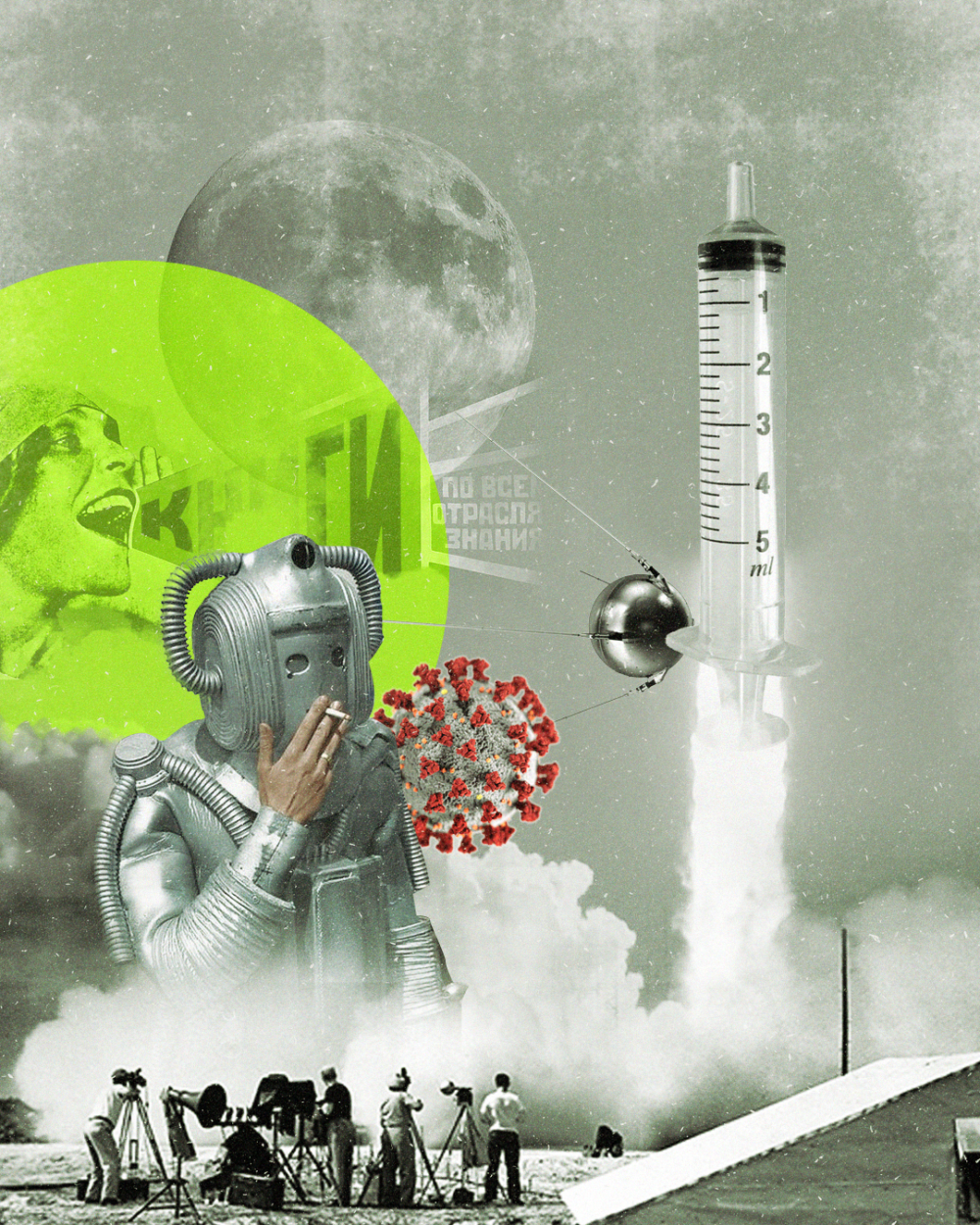 [Gustavo Aguiar] Colagens